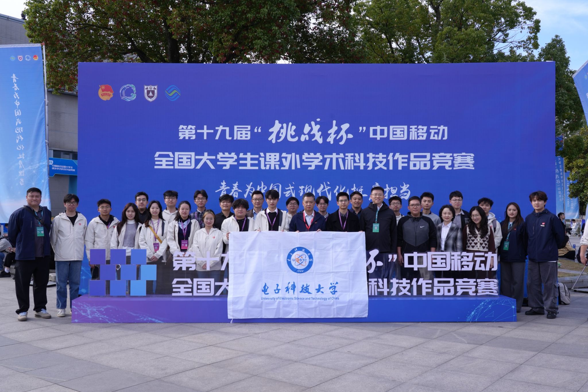 我院学子在第十九届“挑战杯”人工智能+专项赛中荣获佳绩-电子科学技术研究院_电子科技大学